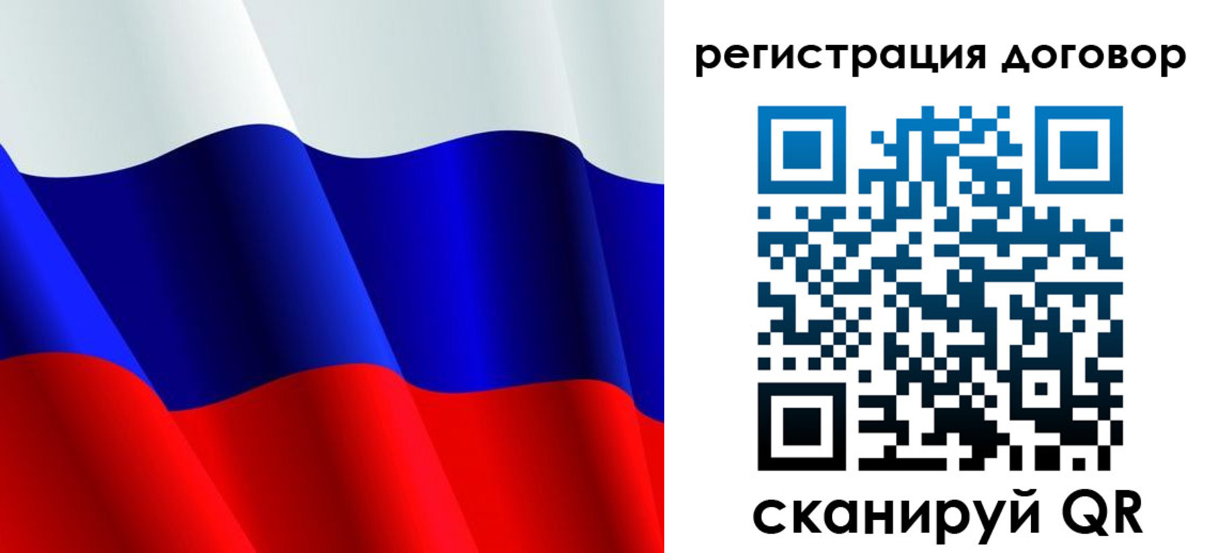 купить прописку в Новоалтайске