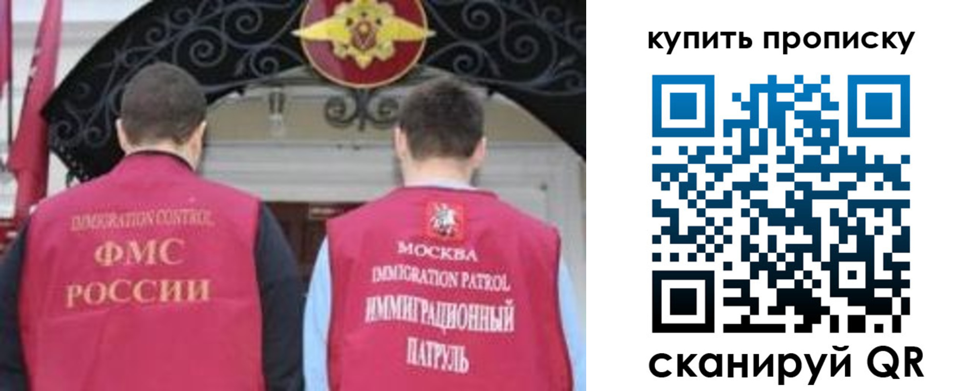 найти адрес прописки в Новоалтайске